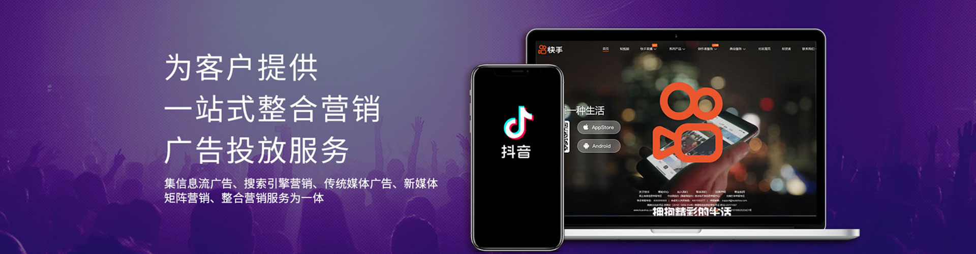 定兴谷歌竞价